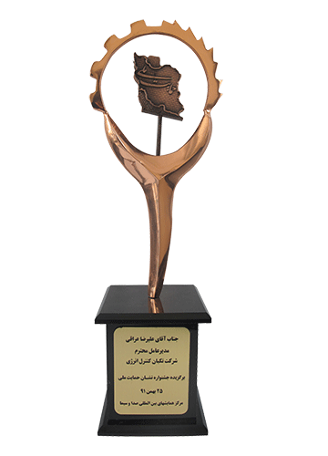 نشان حمایت ملی 1391